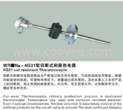 华东仪表厂生产4G31型切断式耐磨热