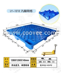 武汉塑料托盘