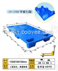 长沙塑料托盘厂家