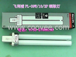 飞利浦PL-S9W/10/2P 灭蚊灯