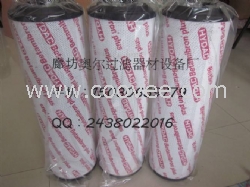 批發賀德克0800D010BH4HC