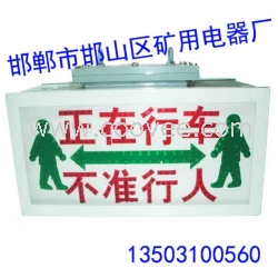 道口報警器/道口報警器價格/道口報警器廠