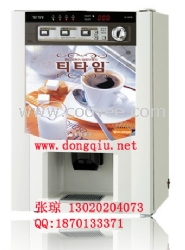 投幣全自動(dòng)奶茶機(jī) 速溶咖啡機(jī)