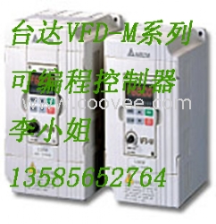 臺(tái)達(dá) 變頻器VFD185B43A;