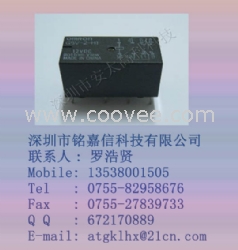 欧姆龙G5V-2-H1-12VDC