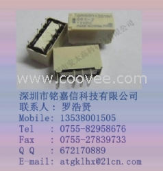 欧姆龙继电器G6S-2-DC12V