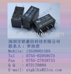 天波繼電器HJR1-2C L-12V