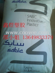 PBT VALOX 357U sabic