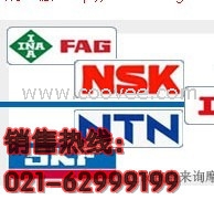 71919C軸承 NSK71919C軸承