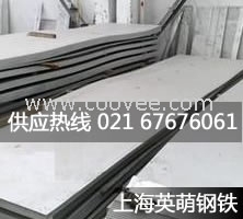 E355K2   E355K2合金鋼