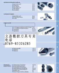 德国高精度铰刀倒角刀规格 品质价格及材质