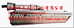 廣東瓦斯紅外線燃燒器廠家