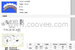 200龙骨链