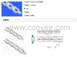 600龙骨链