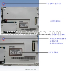 友达液晶屏G057VN01 V.1