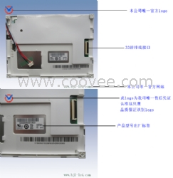 友达液晶屏 G057QN01 V.0