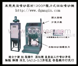 俊噴砂器材廠供應(yīng)的棕剛玉價(jià)格實(shí)惠