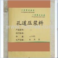 大連壓漿料、孔道壓漿料