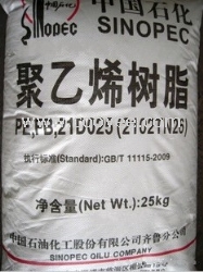 LDPE 2102TN26/齐鲁石化