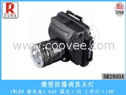 BR2800A微型防爆头灯 LED