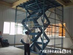 天河固定剪叉式升降貨梯歐力特廠家提供