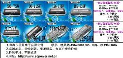 智能路灯电源/路灯电源36V  189W