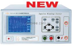 上海沪光YG211-05脉冲式线圈测试仪