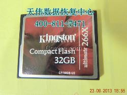 天偉天津數據恢復