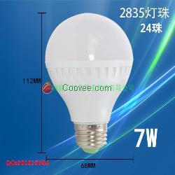 2835贴片LED球泡灯厂家批发3W5W