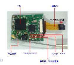 wifi视频模块