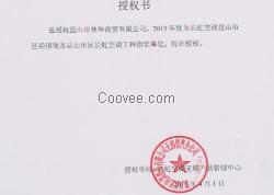 苏州"长虹"空调工程经销单位 苏州立