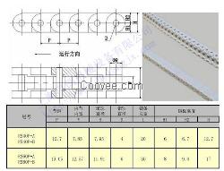 电子行业专用链条耐高温