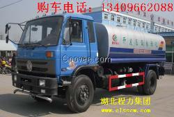 市政環(huán)衛(wèi)上的10噸灑水車