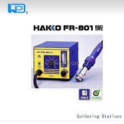 FR-801拔放台HAKKO热风拆焊台