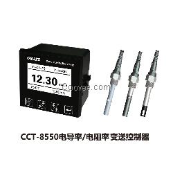 科瑞达CCT-8550电导率仪/电阻率仪