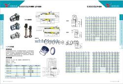 机械密封LY-G9生产厂家