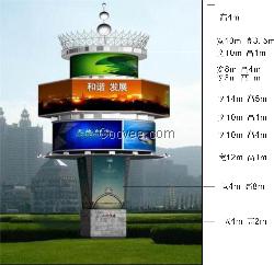 河南风光无限风能旋转广告塔