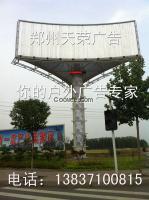 廣告塔之夏季絮語1