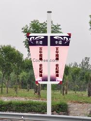 風(fēng)采絢麗之道旗