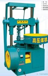 華普提供的蜂窩煤機(jī)價(jià)格是蜂窩煤機(jī)生產(chǎn)廠家