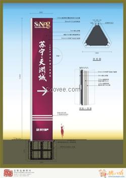 重庆万盛标识标牌制作