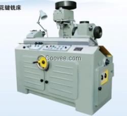 供應花鍵銑 花鍵銑價格 花鍵銑圖片到華普機械