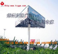 廣告塔 - 結構材質