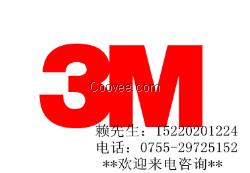 深圳厂家现货直销价格 3M77喷胶