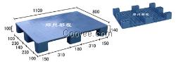 河南鄭州1111系列塑料托盤規(guī)格表