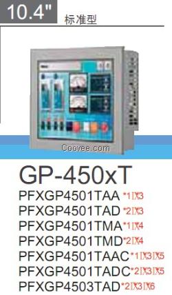 PFXGP4501TAD触摸屏GP