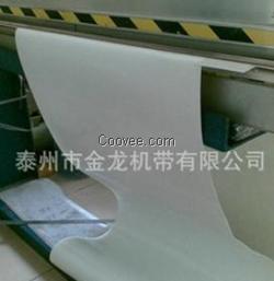 pvc輸送帶
