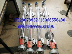 生產磁致伸縮液位計二線制，精度高，回差小，西安廠家供應