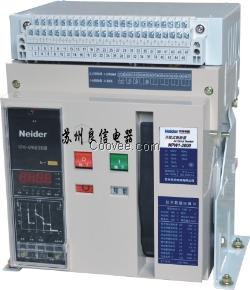 江苏NPW1-2000式断路器低压电