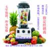 维他美仕 vitamix料理机 多功能料